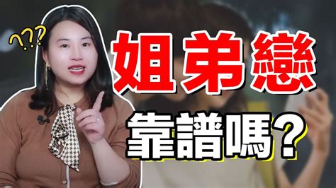 女大三抱金磚|「女大三，抱金磚」，你可別誤解了這句話的道理！免得讓人笑。